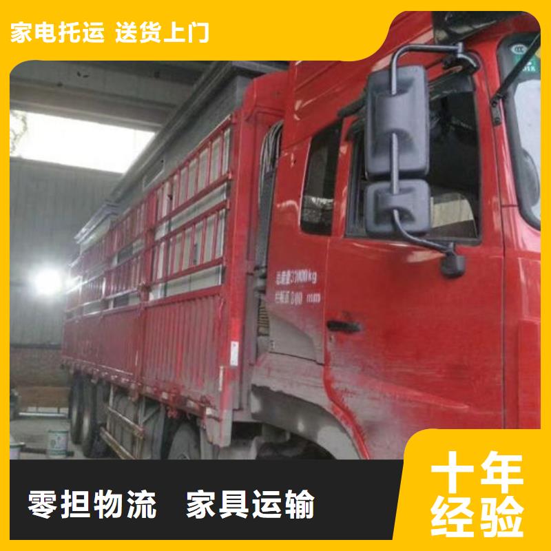 昆明四平货运直达方便快捷
