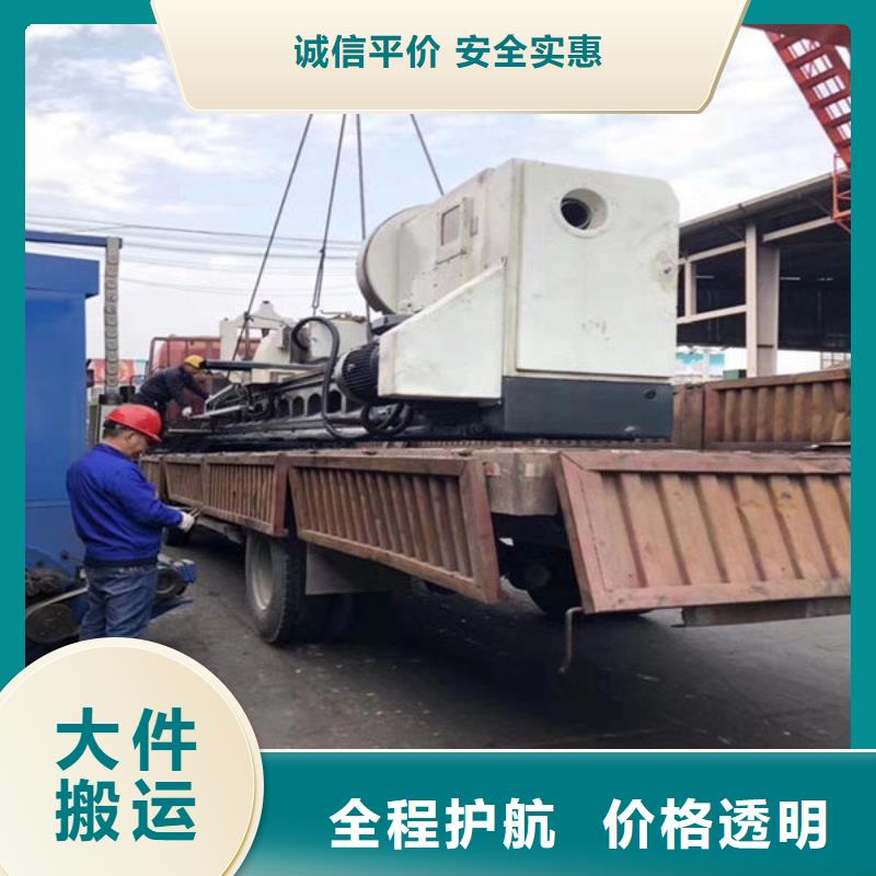 昆明到南京小车托运诚信经营
