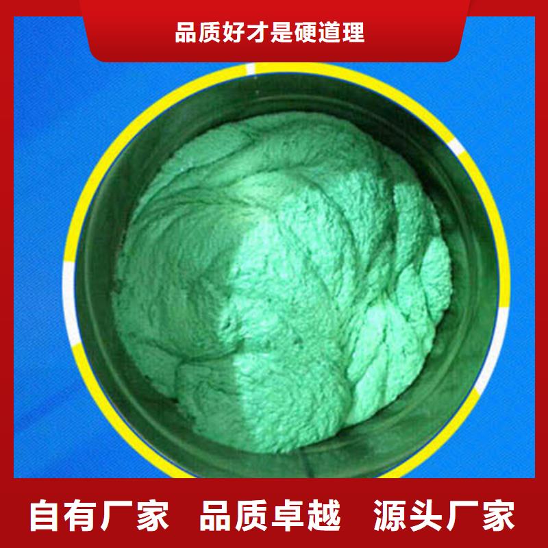 防腐玻璃鳞片胶泥技术指导今日新品