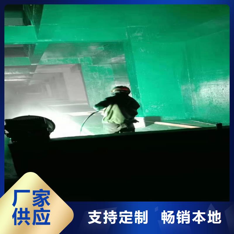 环氧树脂胶泥施工技术指导售后无忧