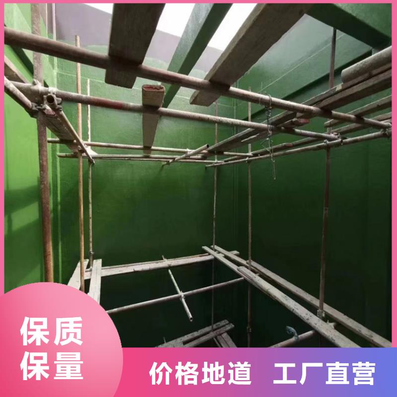 环氧树脂鳞片胶泥施工厂家直销当地品牌