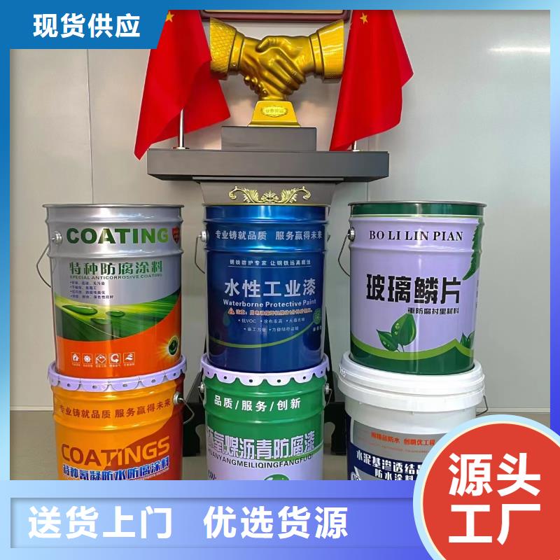 环氧基玻璃鳞片胶泥施工厂品质优选