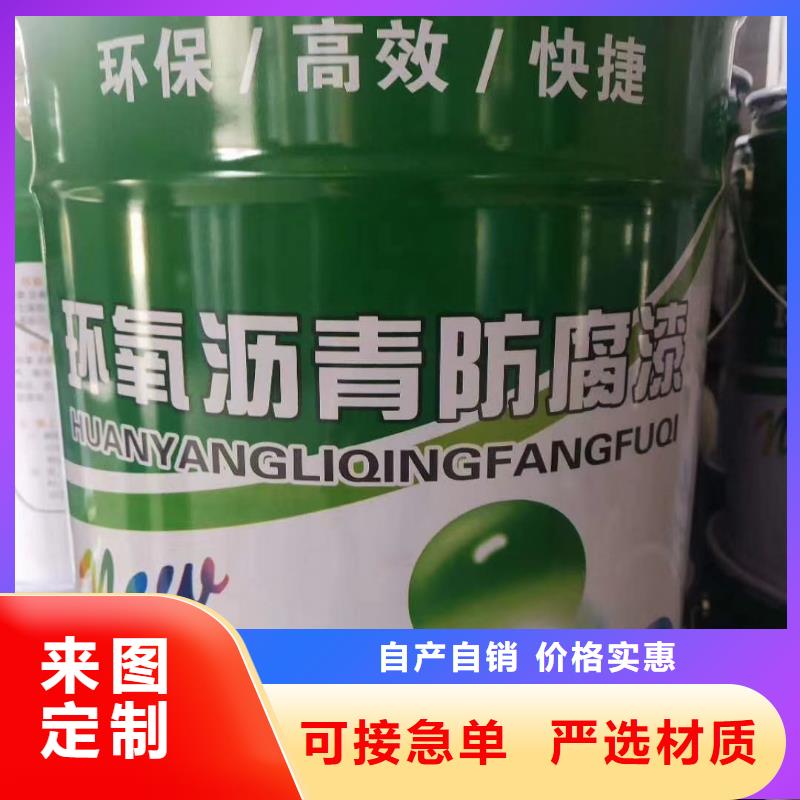 双组份环氧重防腐漆施工工艺同城服务商