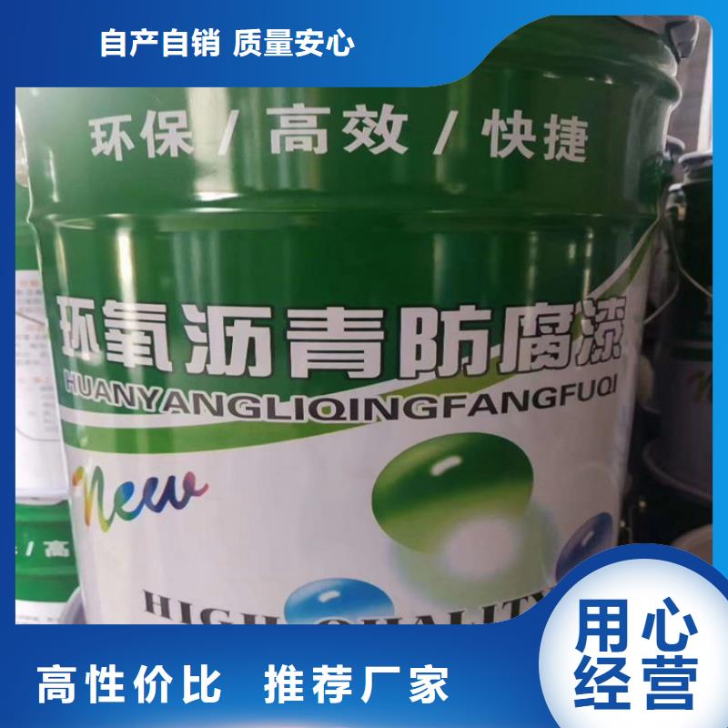 沥青防腐漆厂家供应厂家直接面向客户