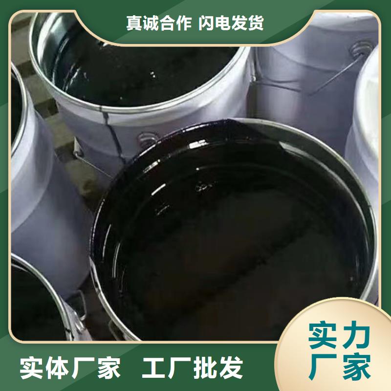 单组份环氧煤沥青漆涂料施工工艺价格实在