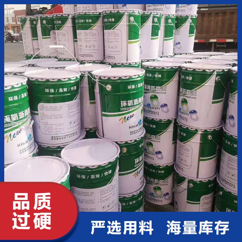 双组份环氧沥清防腐漆性能特点质量优价格低