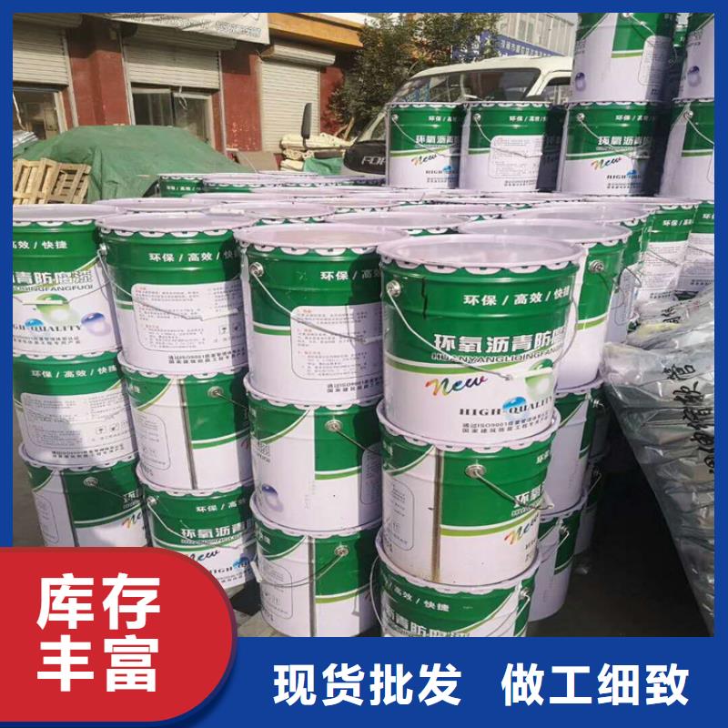 双组份环氧沥青漆厂家价格畅销当地