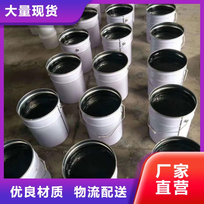 单组份环氧沥青涂料生产厂家诚信可靠