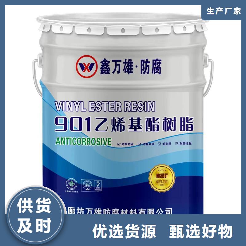 耐磨玻璃鳞片涂料生产厂家支持定制批发