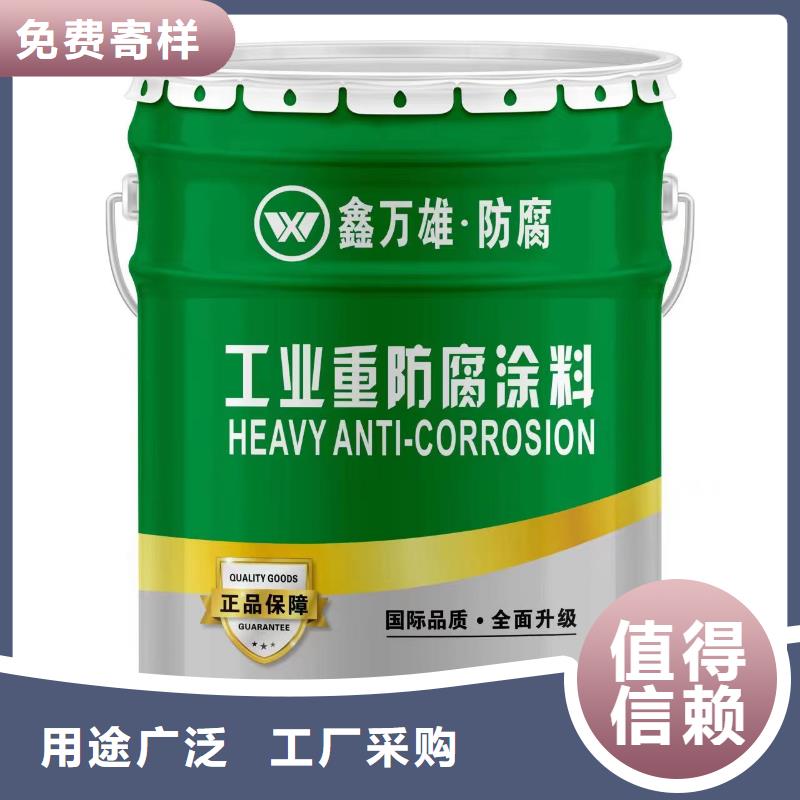 热反射隔热涂料质量看得见本地货源