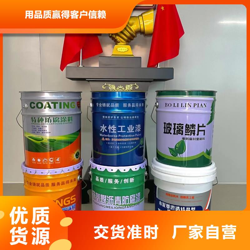 乙烯基脂防腐涂料厂家供应生产安装