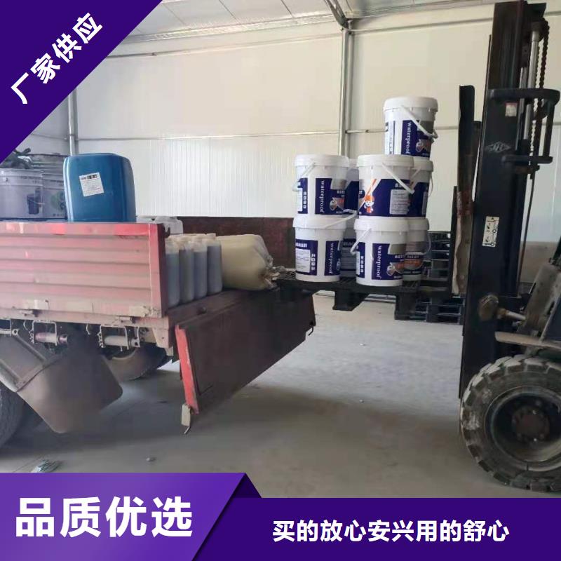 401渗透结晶技术指导厂客户信赖的厂家