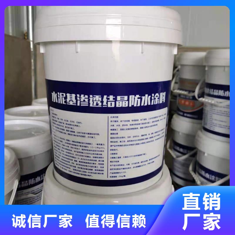 厨卫外墙防水专用防水涂料一平米消耗多少公斤安装简单