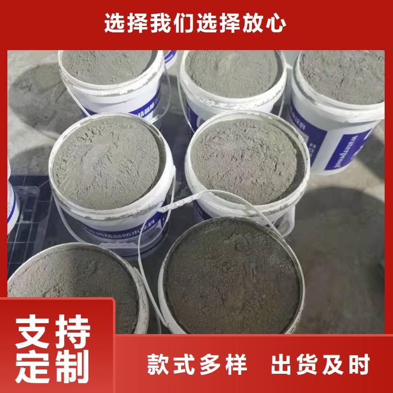水泥基层防水抗渗材料厂家直销同城货源