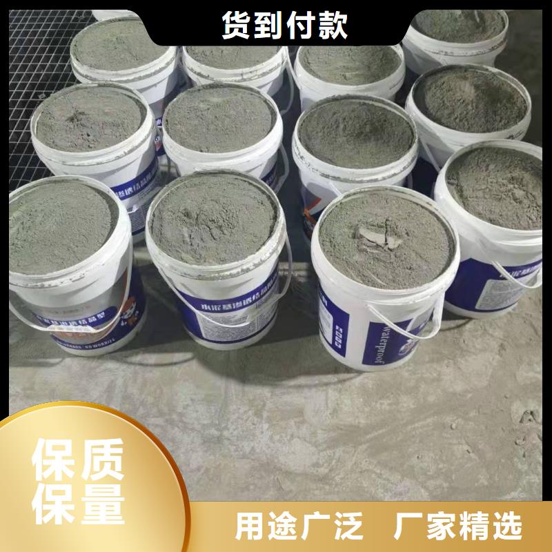 401渗透结晶质量看得见源头厂家供应