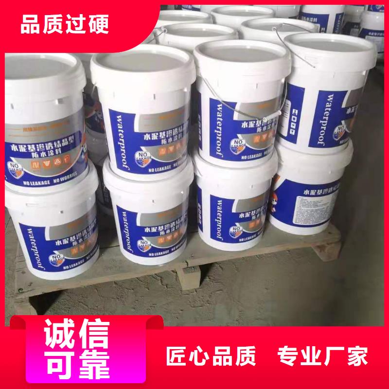 水泥基层防水抗渗材料厂超产品在细节