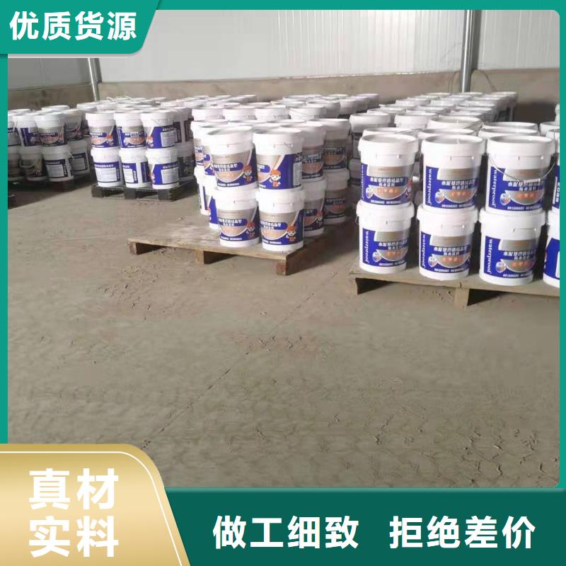 401水泥基渗透结晶一平米消耗多少公斤同城生产厂家