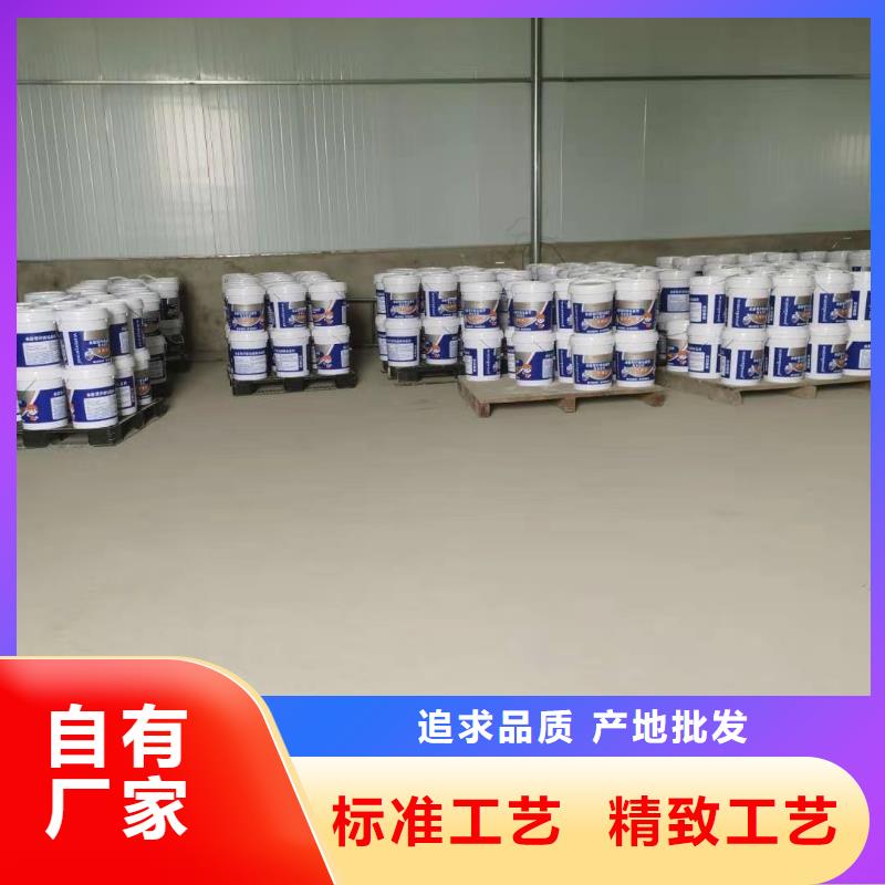 401水泥基渗透结晶厂家批发商