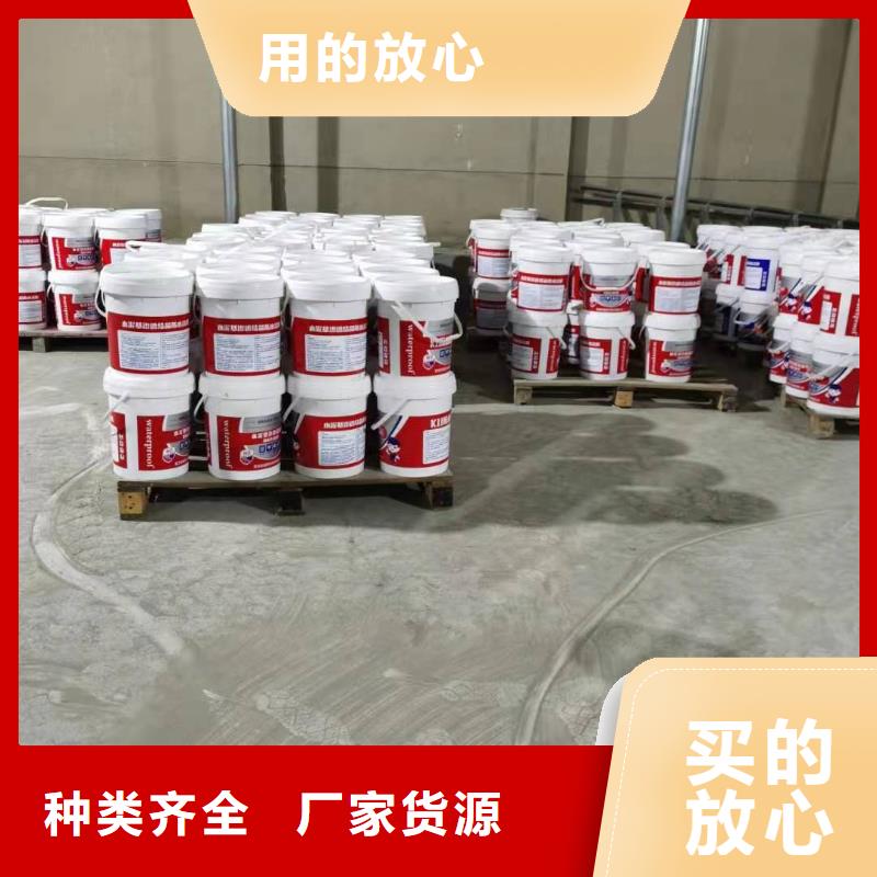 环保型水泥基渗透结晶型防水涂料性能特点定金锁价