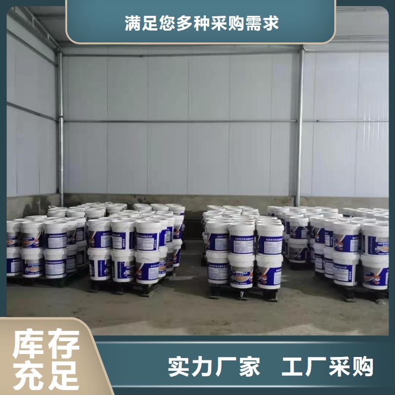 401水泥基渗透结晶诚实守信品质保证