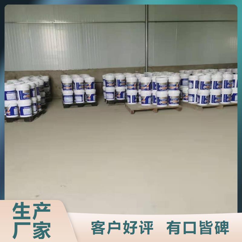 高分子聚合物防水涂料生产厂家严选好货