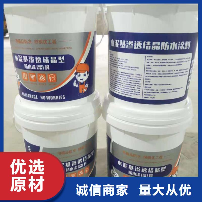 屋顶裂缝封堵防水补漏材料厂家供应工艺层层把关