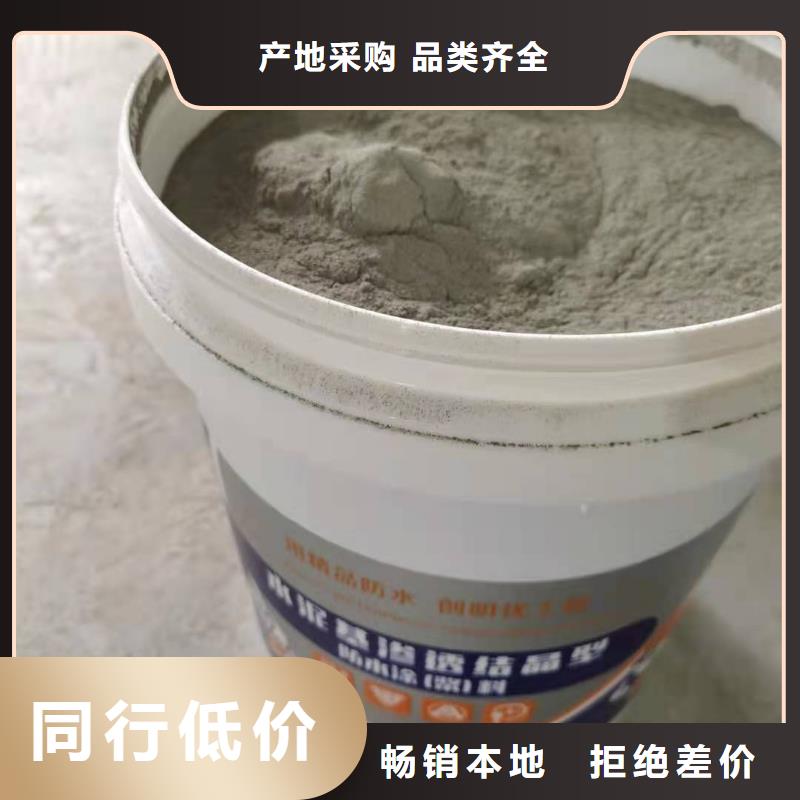 地下室屋面室内防水防潮-渗透型涂料厂家专业生产制造厂