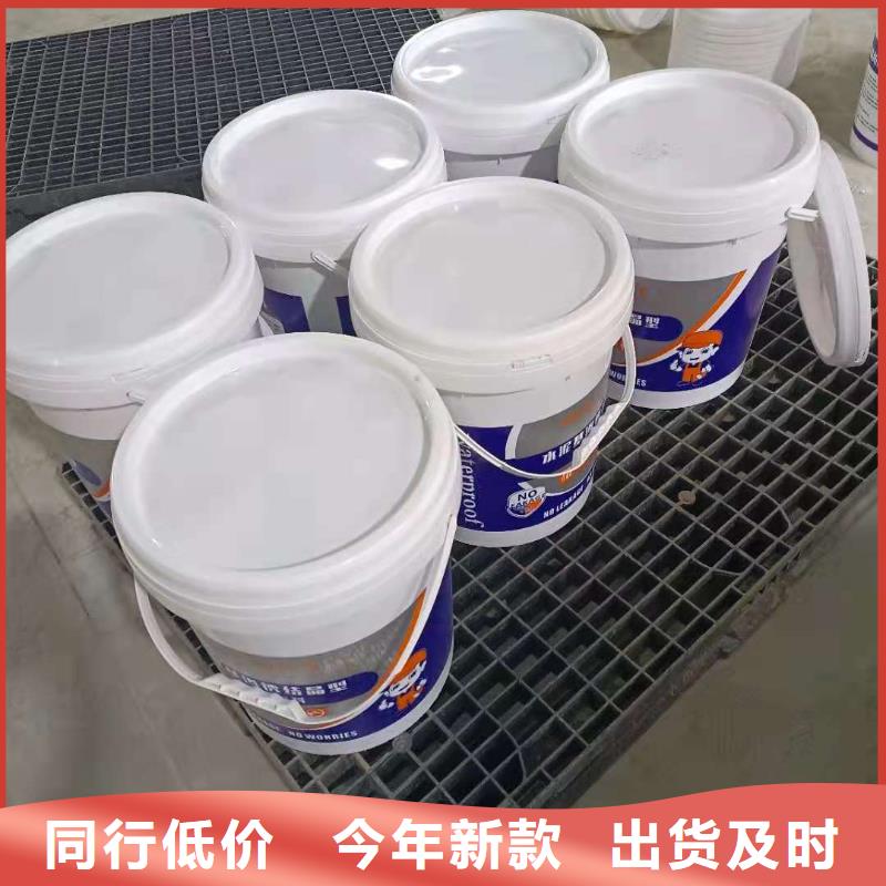 屋顶裂缝封堵防水补漏材料性能特点厂家直发