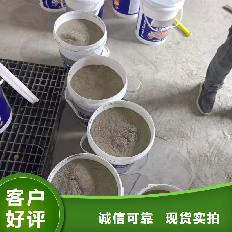 水泥基层防水抗渗材料诚实守信同城生产厂家
