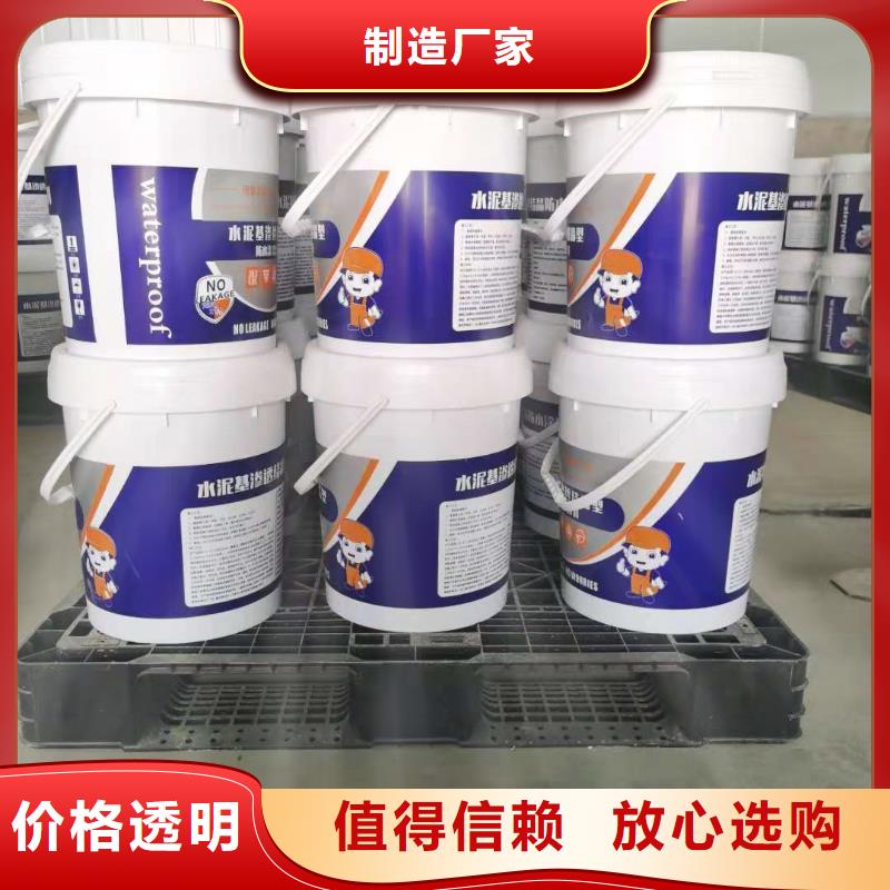 密封防水涂料质量看得见本地厂家