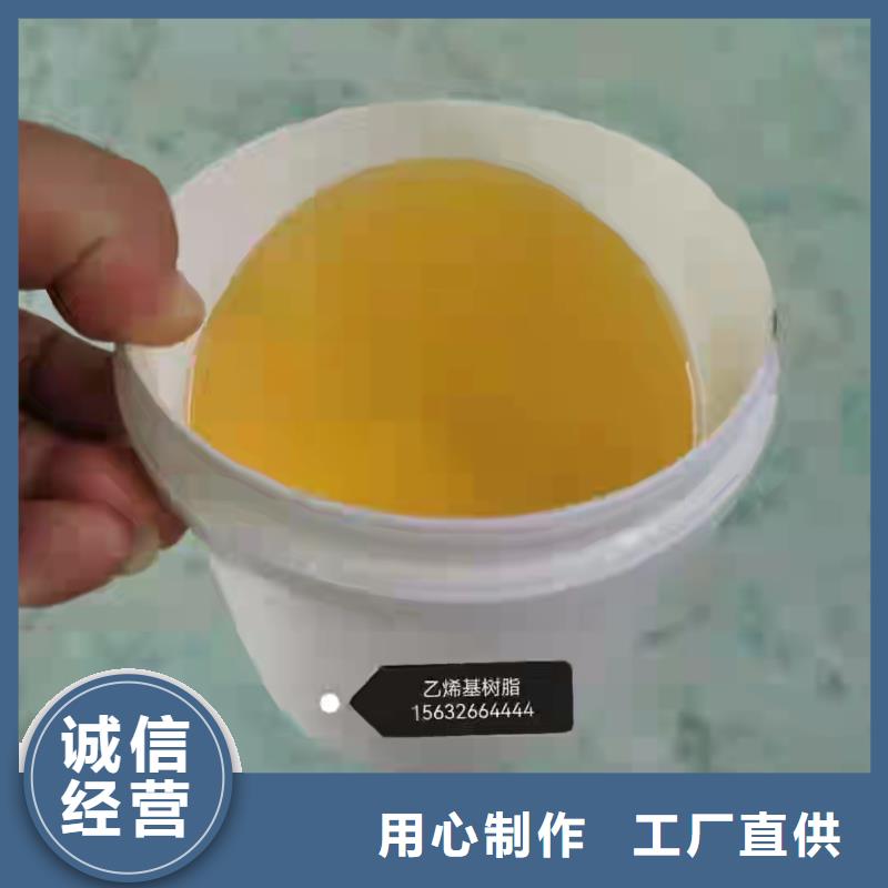 乙烯基模具树脂厂家供应当地供应商