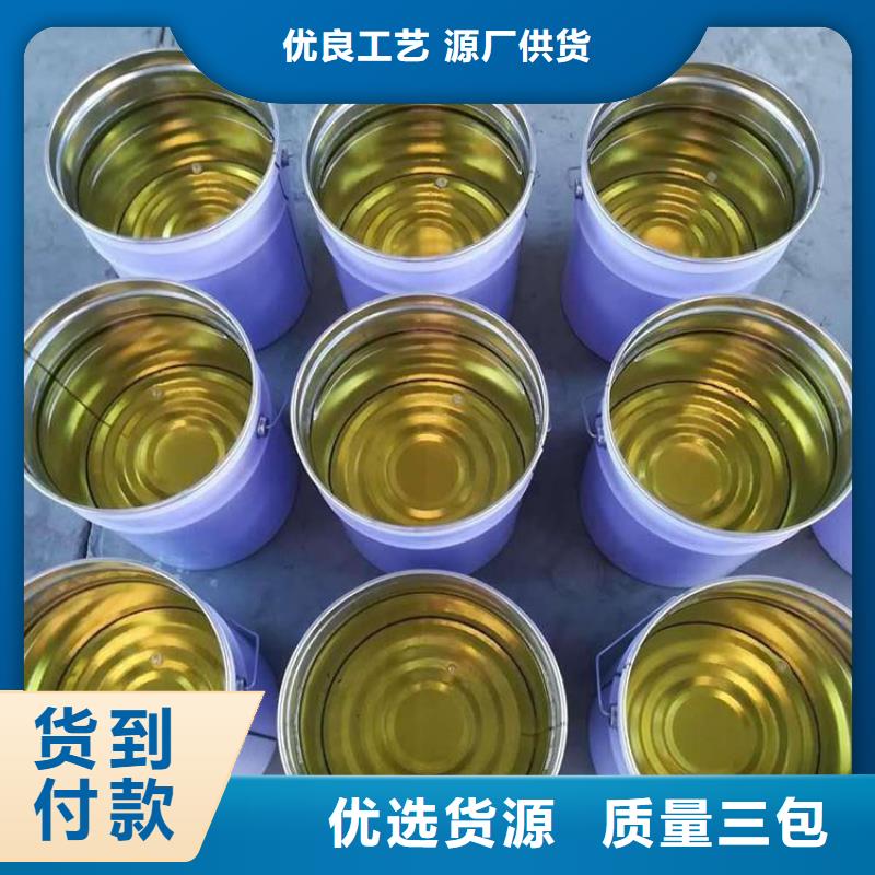乙烯基脂树脂优质防水涂料质量三包