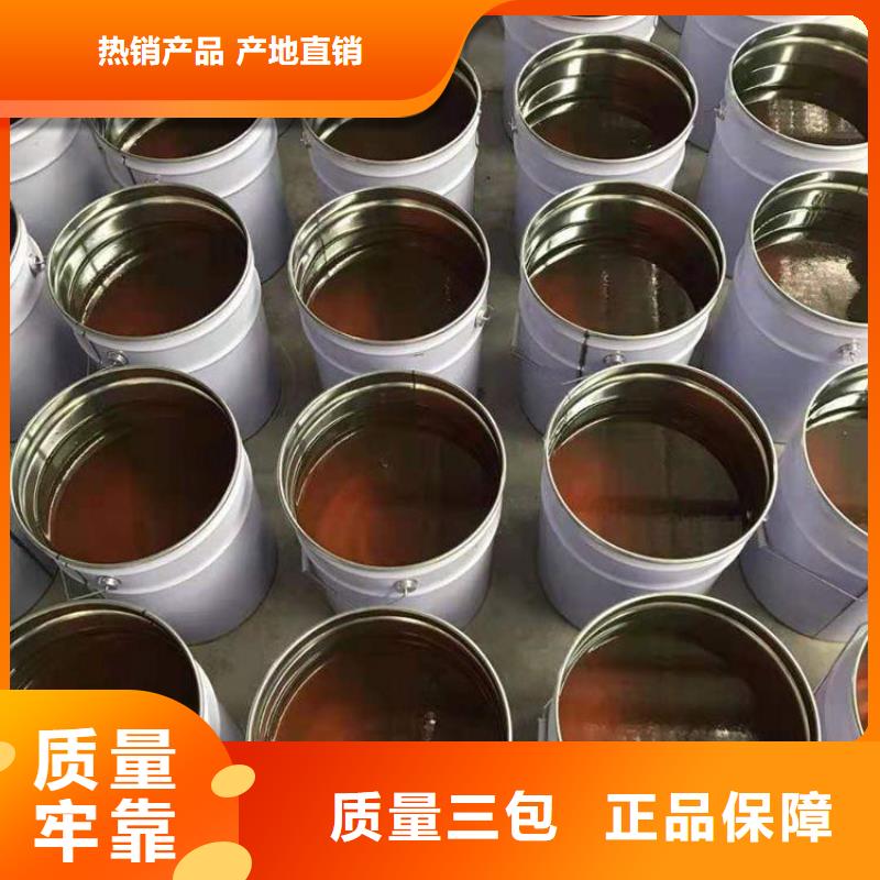 乙烯基树脂施工厂家直销品牌企业