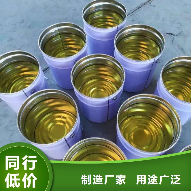 不饱和乙烯基树脂质量看得见同城生产商