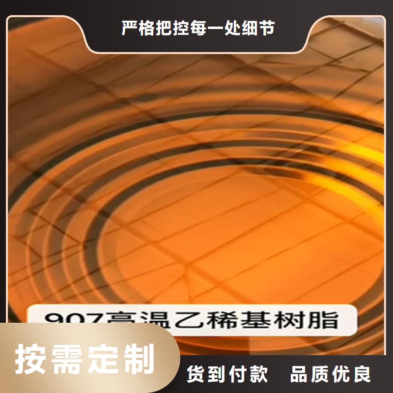 乙烯基树脂生产厂家同城制造商