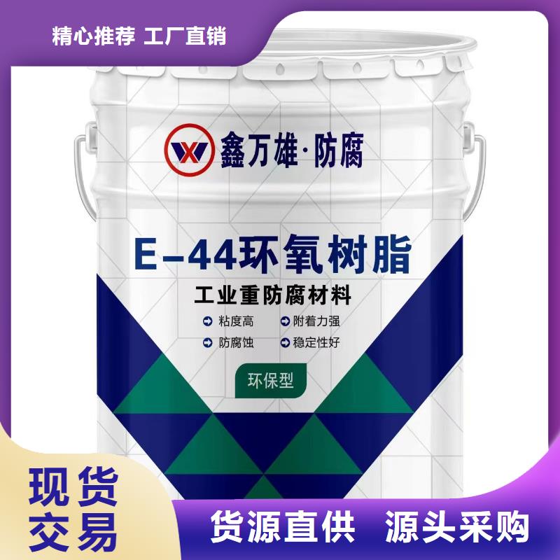乙烯基脂树脂技术指导现货充裕