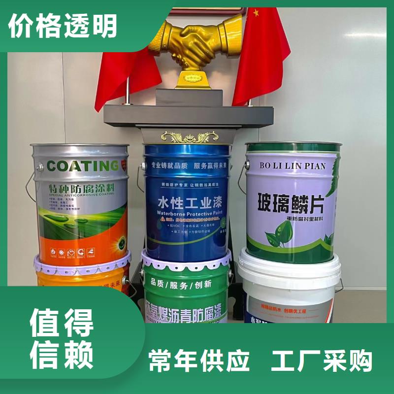 高温乙烯基树脂性能特点当地公司