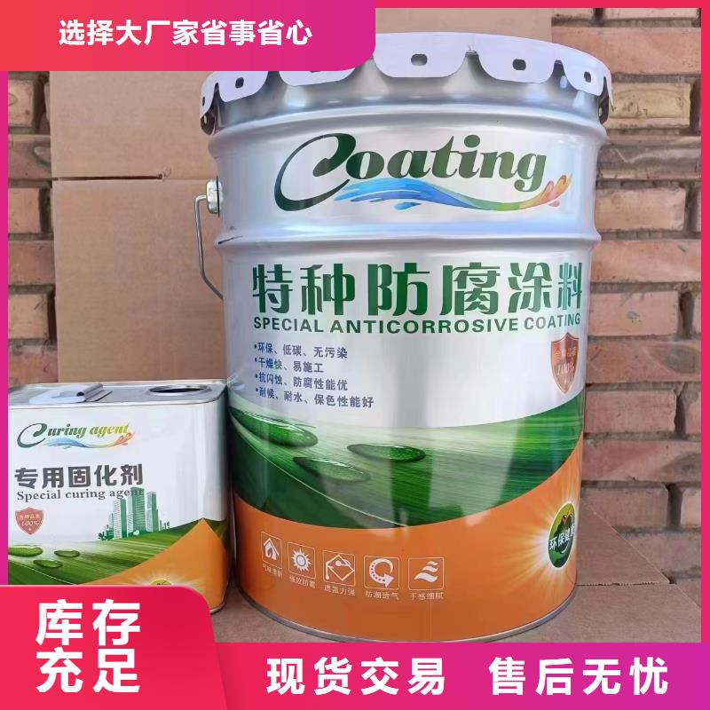 氯化橡胶面漆厂家价格厂家直营