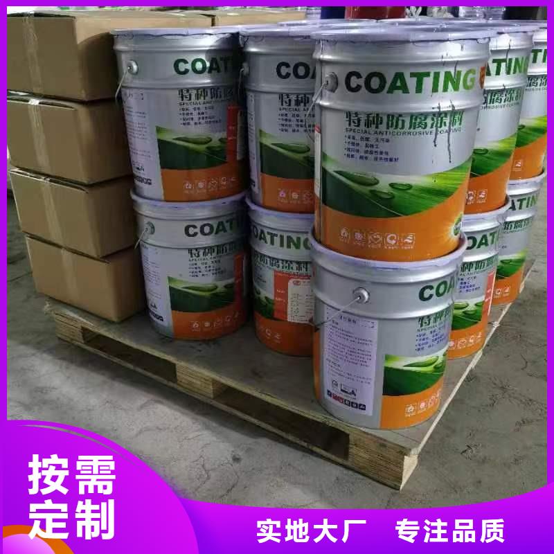 丙烯酸聚氨酯面漆诚实守信同城品牌
