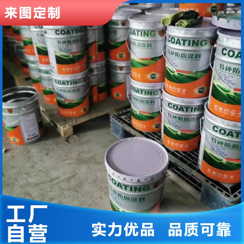 环氧云铁中间漆　施工工艺做工细致