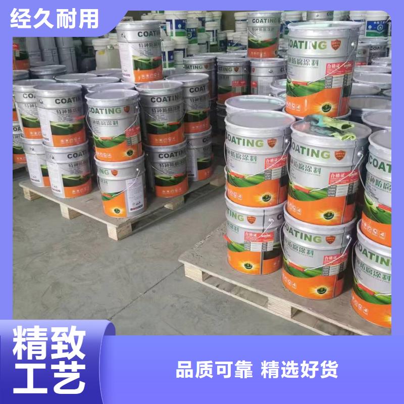 铁锈转化剂销售广服务忧同城生产商