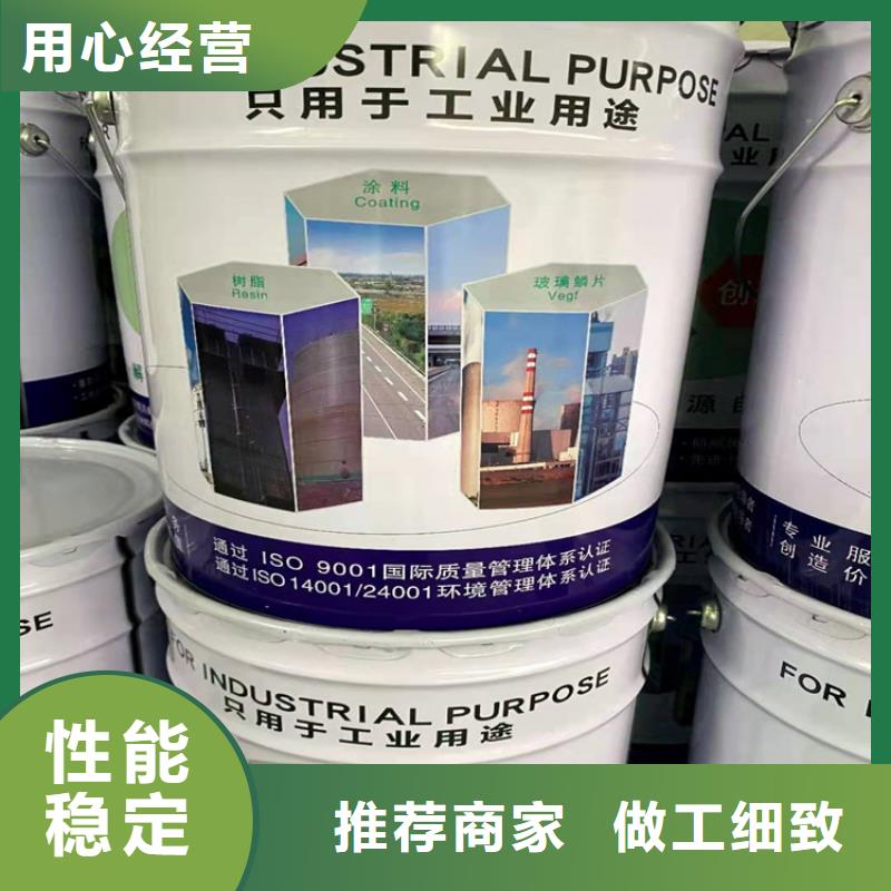 长效重防腐涂料厂家同城生产厂家