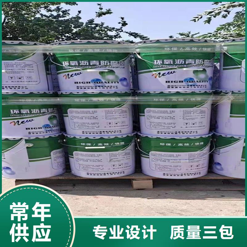 长效重防腐涂料厂型号齐全