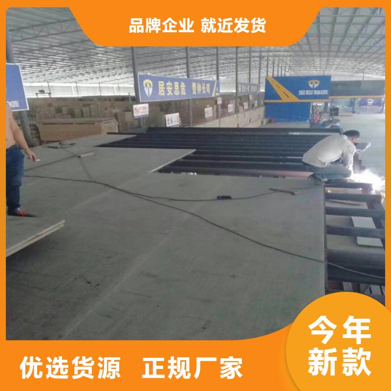 买的放心-钢结构loft跃层楼板厂家用心做好每一件产品