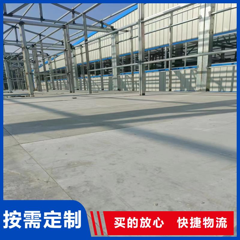 loft高强度水泥楼板大品牌有保证定制速度快工期短
