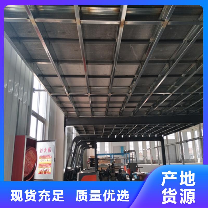 钢结构loft夹层楼板-全国发货多年实力厂家