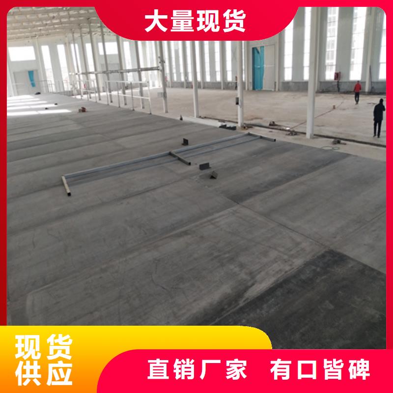 高密度复式楼板全年低价同城经销商