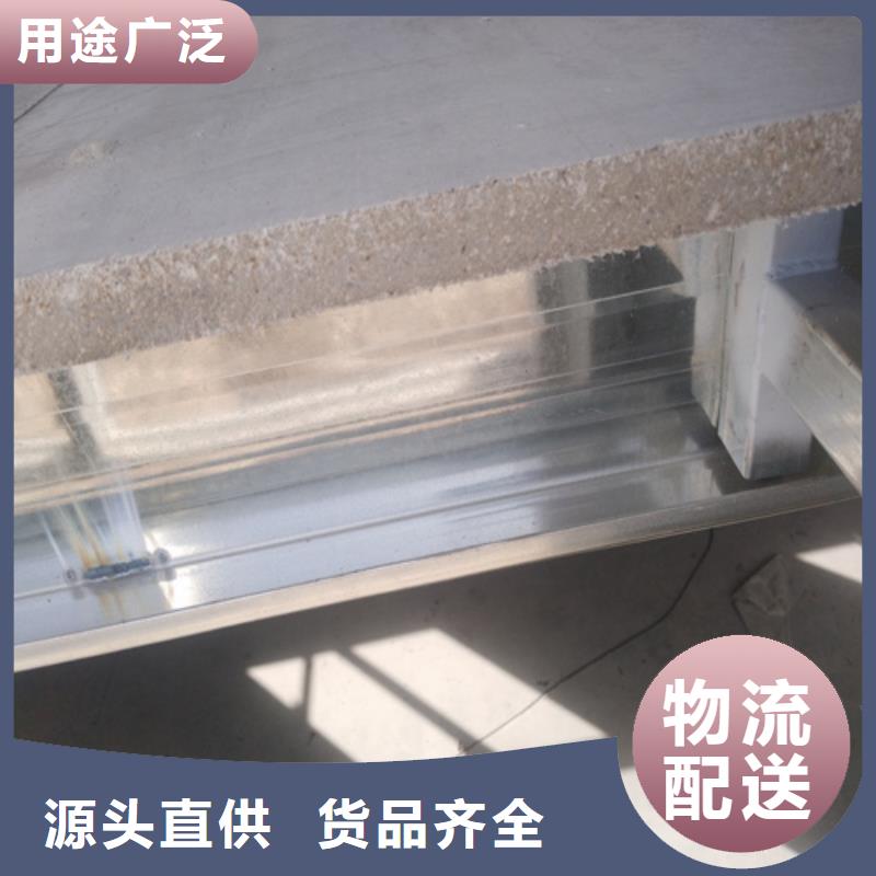 30mm复式楼层板厂家当地生产厂家