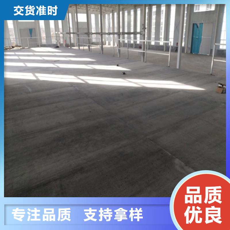 25mm钢结构楼层板优质源头厂家放心选购