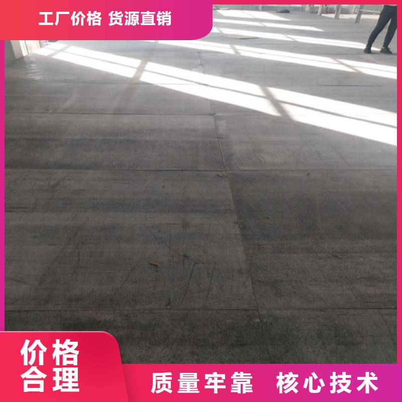 25mm钢结构楼层板-25mm钢结构楼层板性价比高本地服务商